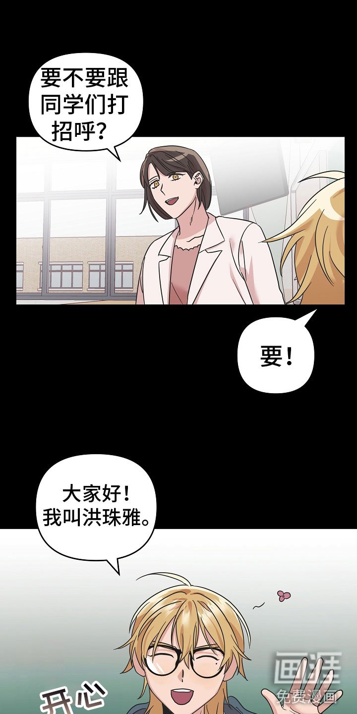 第11章： 好帅