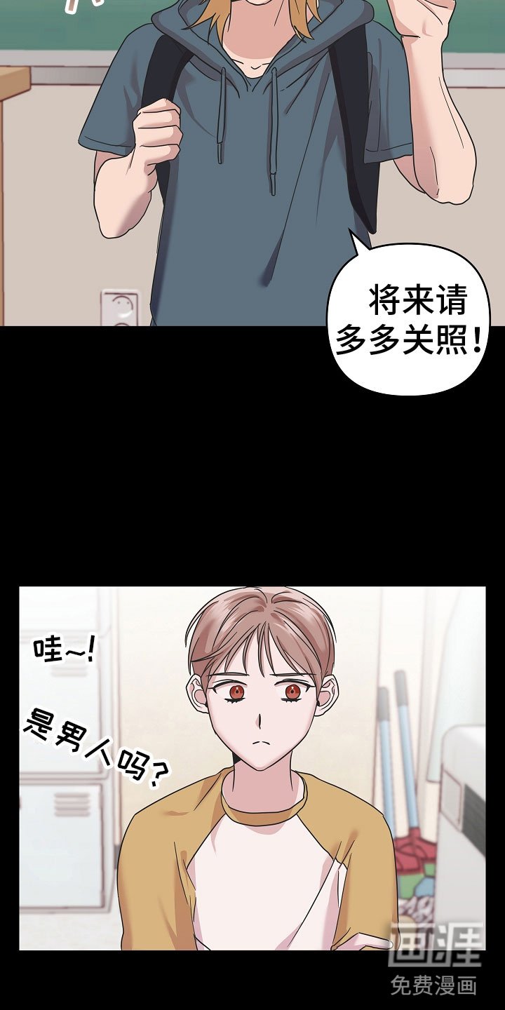 第11章： 好帅