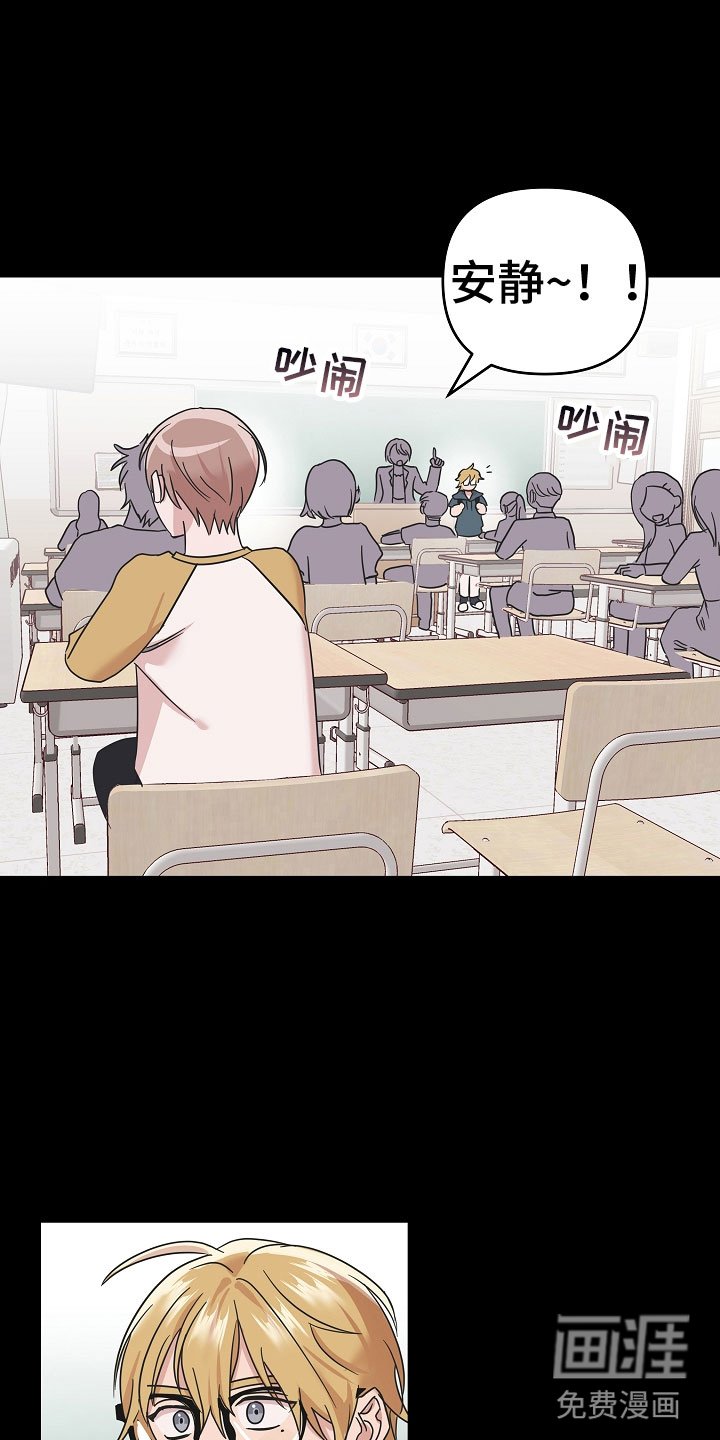 第11章： 好帅