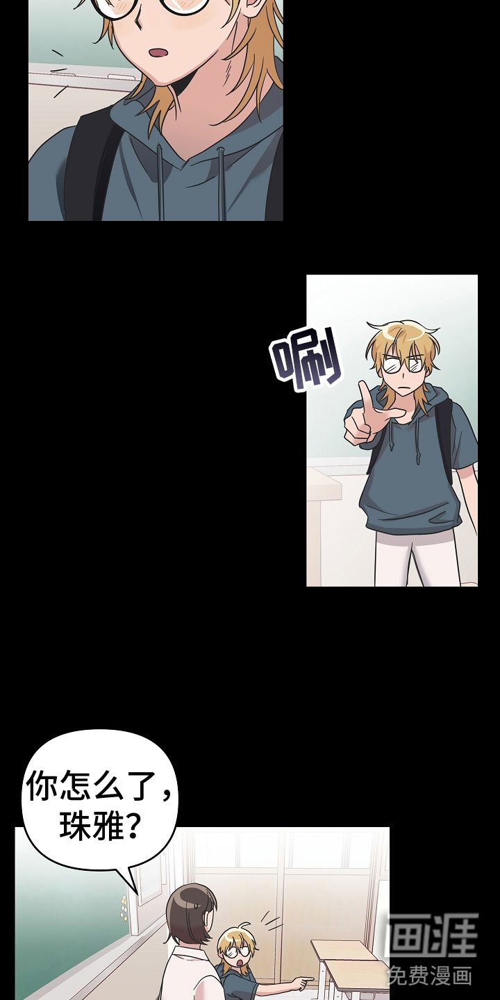第11章： 好帅