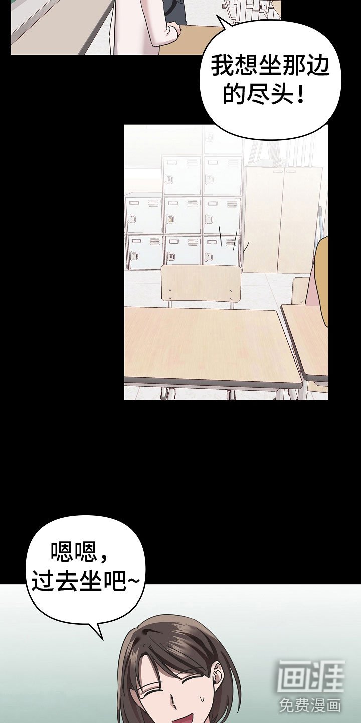 第11章： 好帅