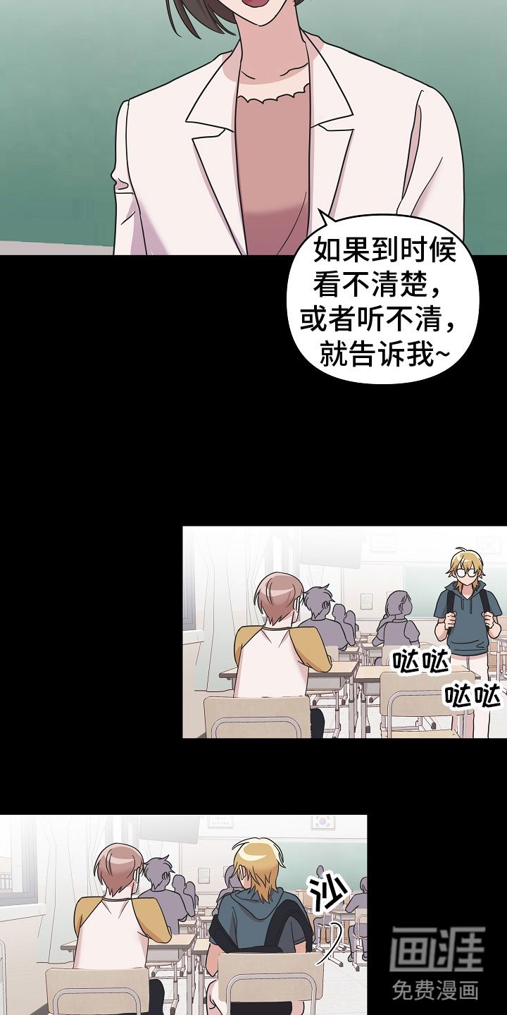 第11章： 好帅