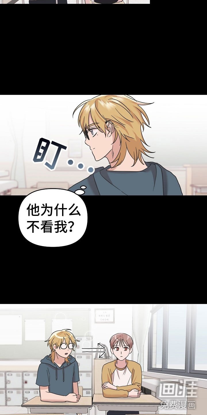 第11章： 好帅