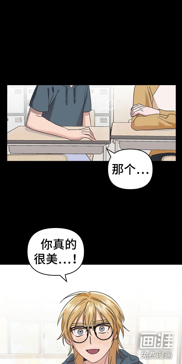 第11章： 好帅