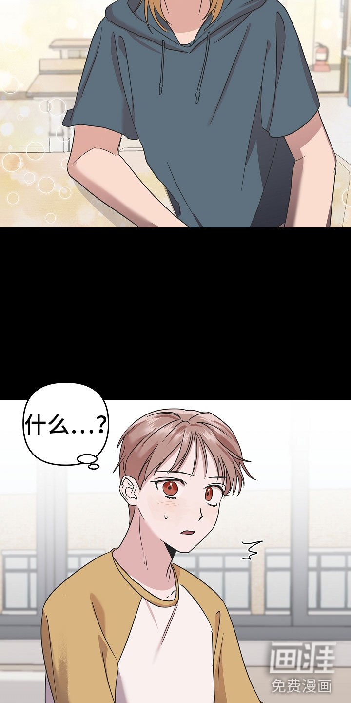 第11章： 好帅
