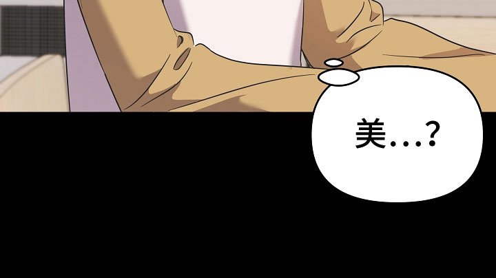 第11章： 好帅