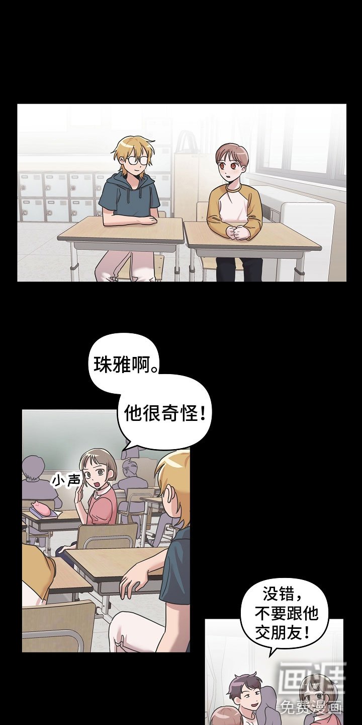 第11章： 好帅
