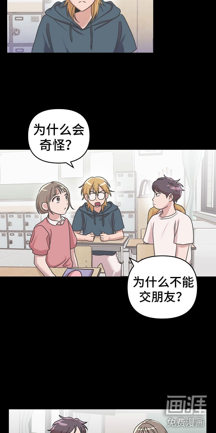 第11章： 好帅