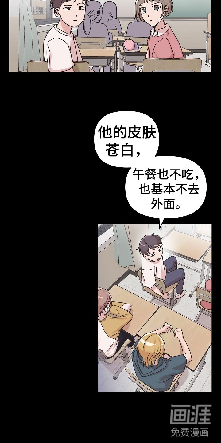 第11章： 好帅