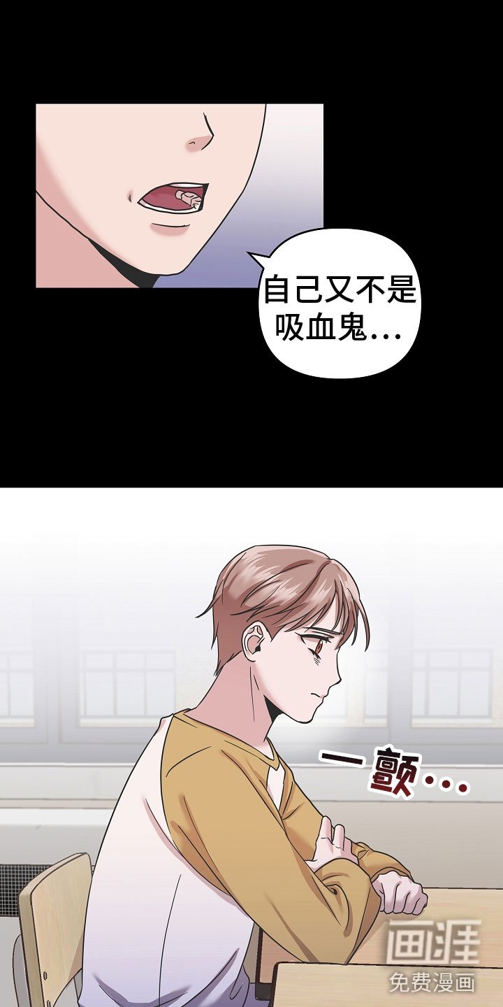 第11章： 好帅