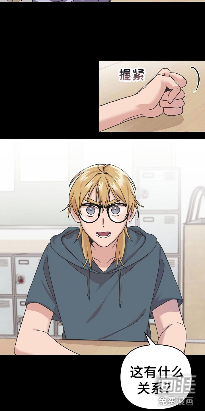 第11章： 好帅