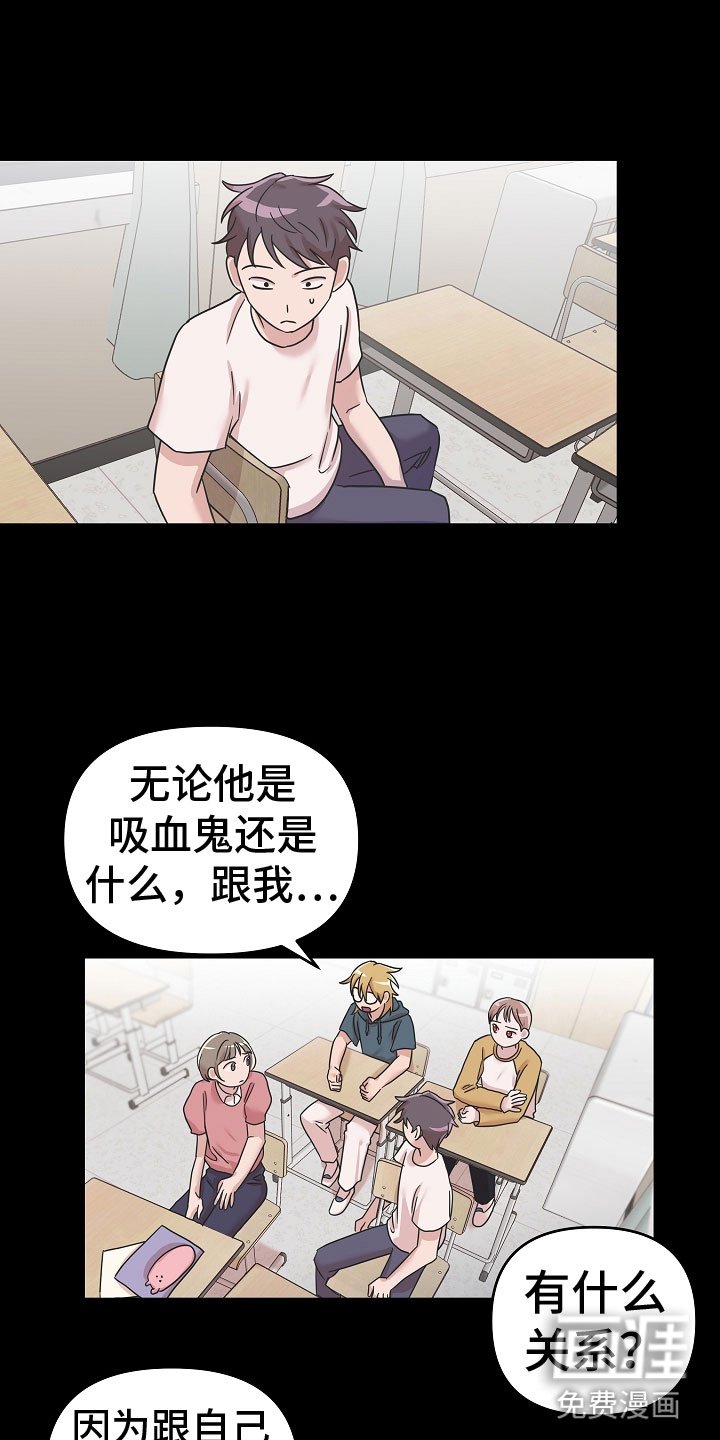 第11章： 好帅