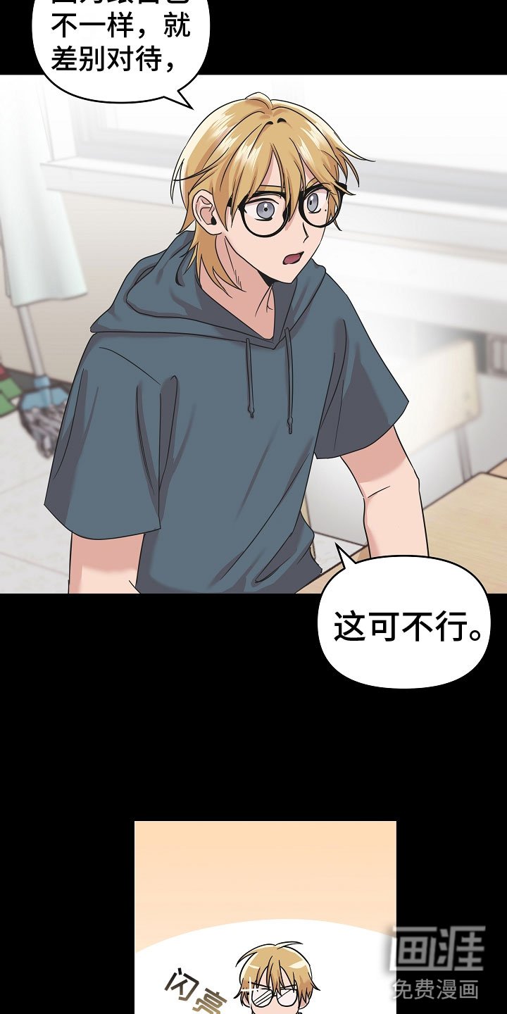 第11章： 好帅