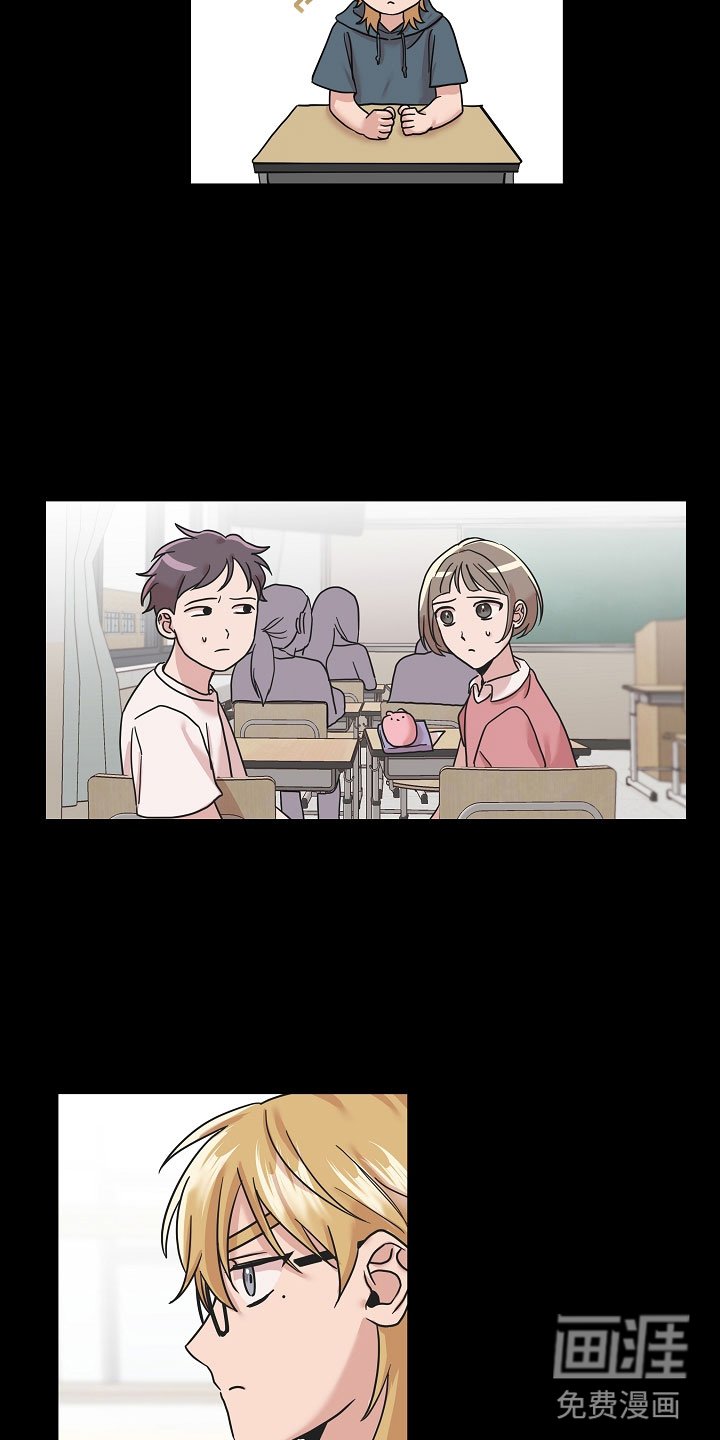 第11章： 好帅