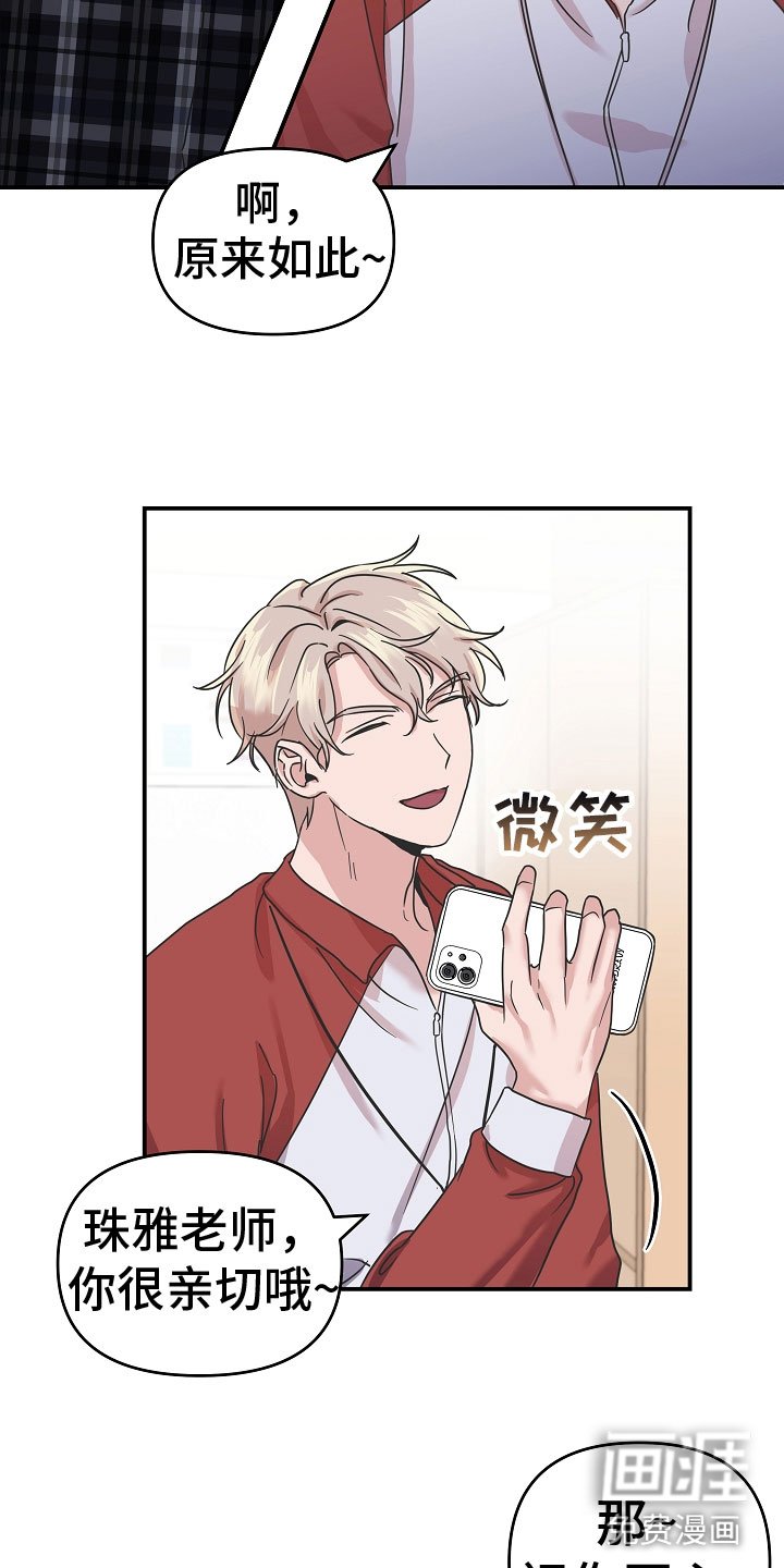 第12章：谢谢