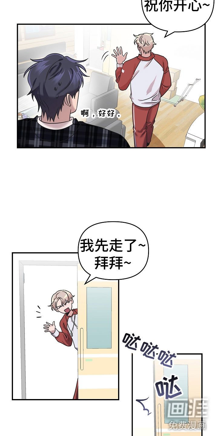 第12章：谢谢