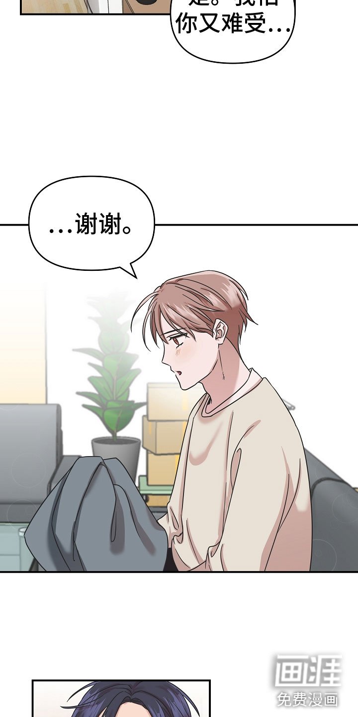 第12章：谢谢