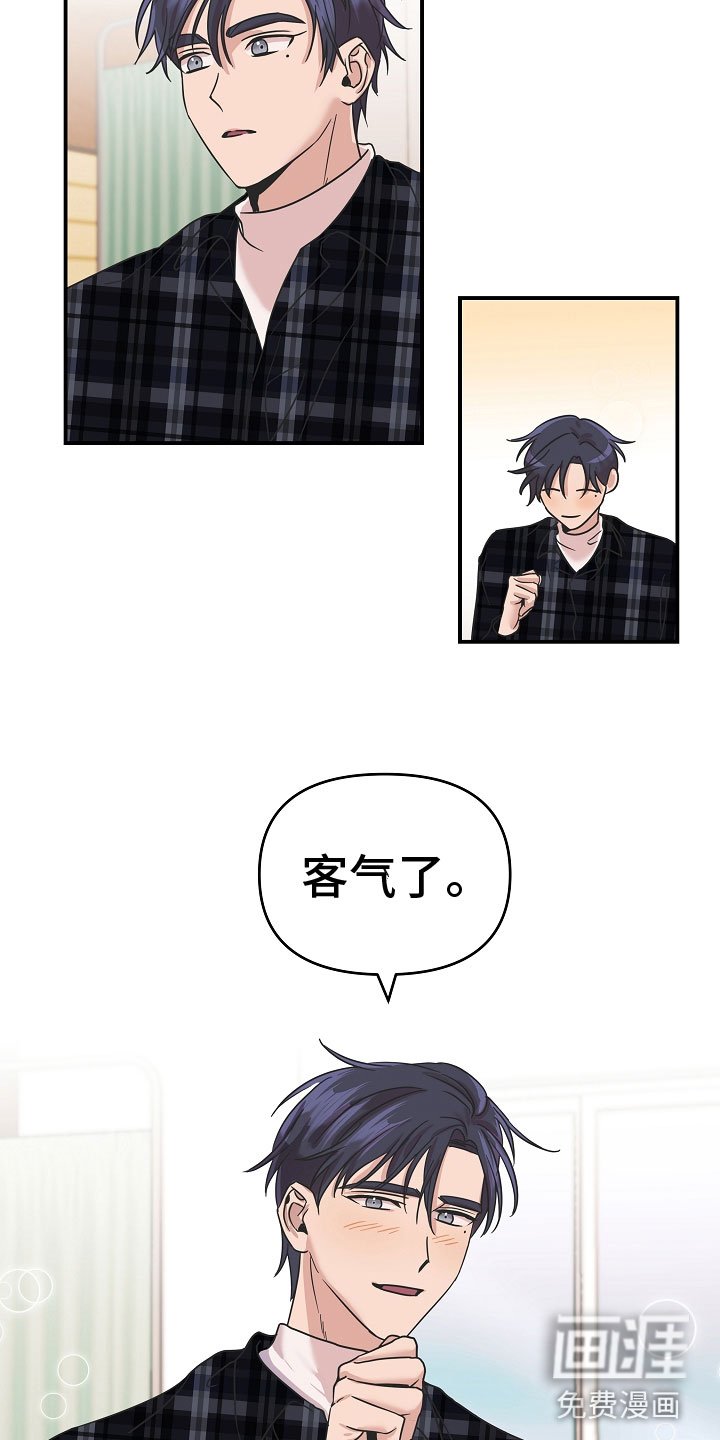 第12章：谢谢