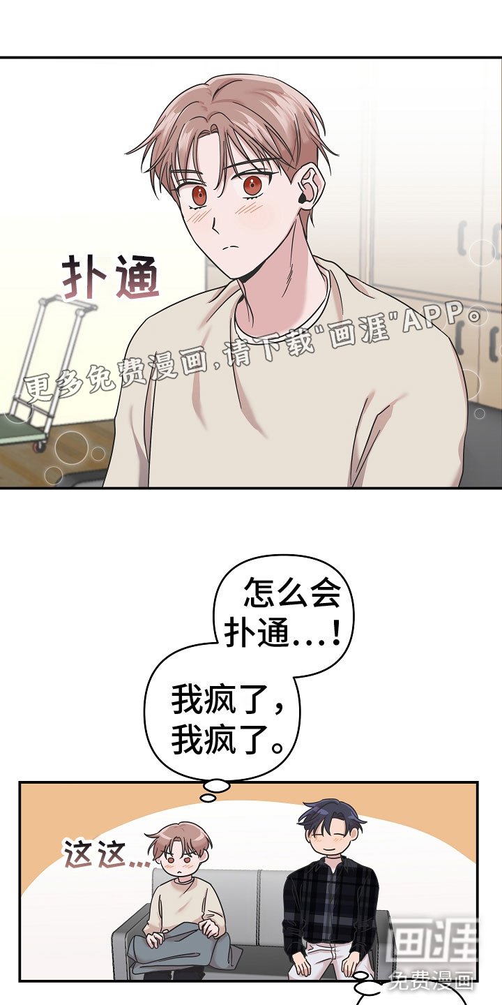第13章：好可爱