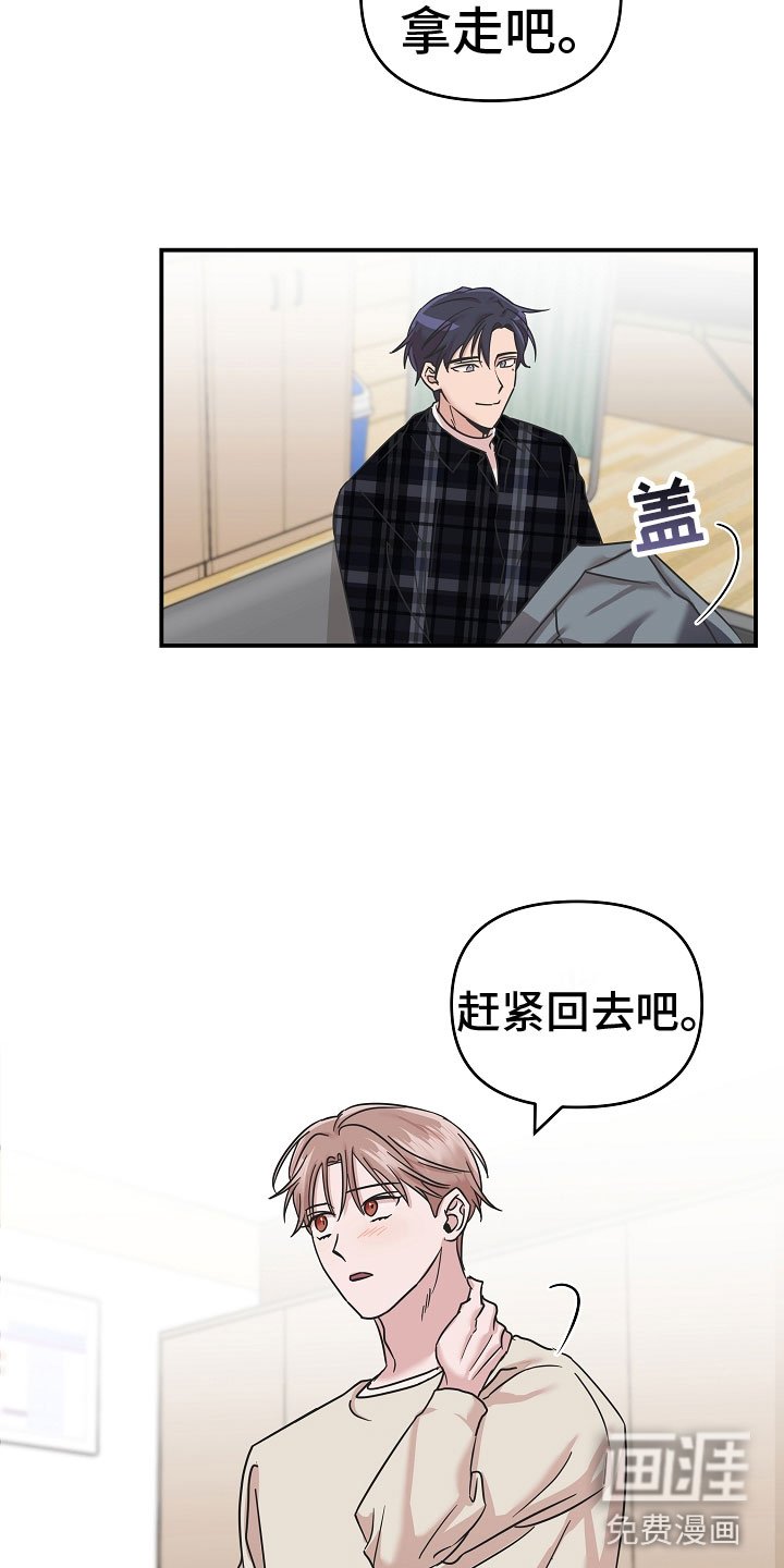 第13章：好可爱