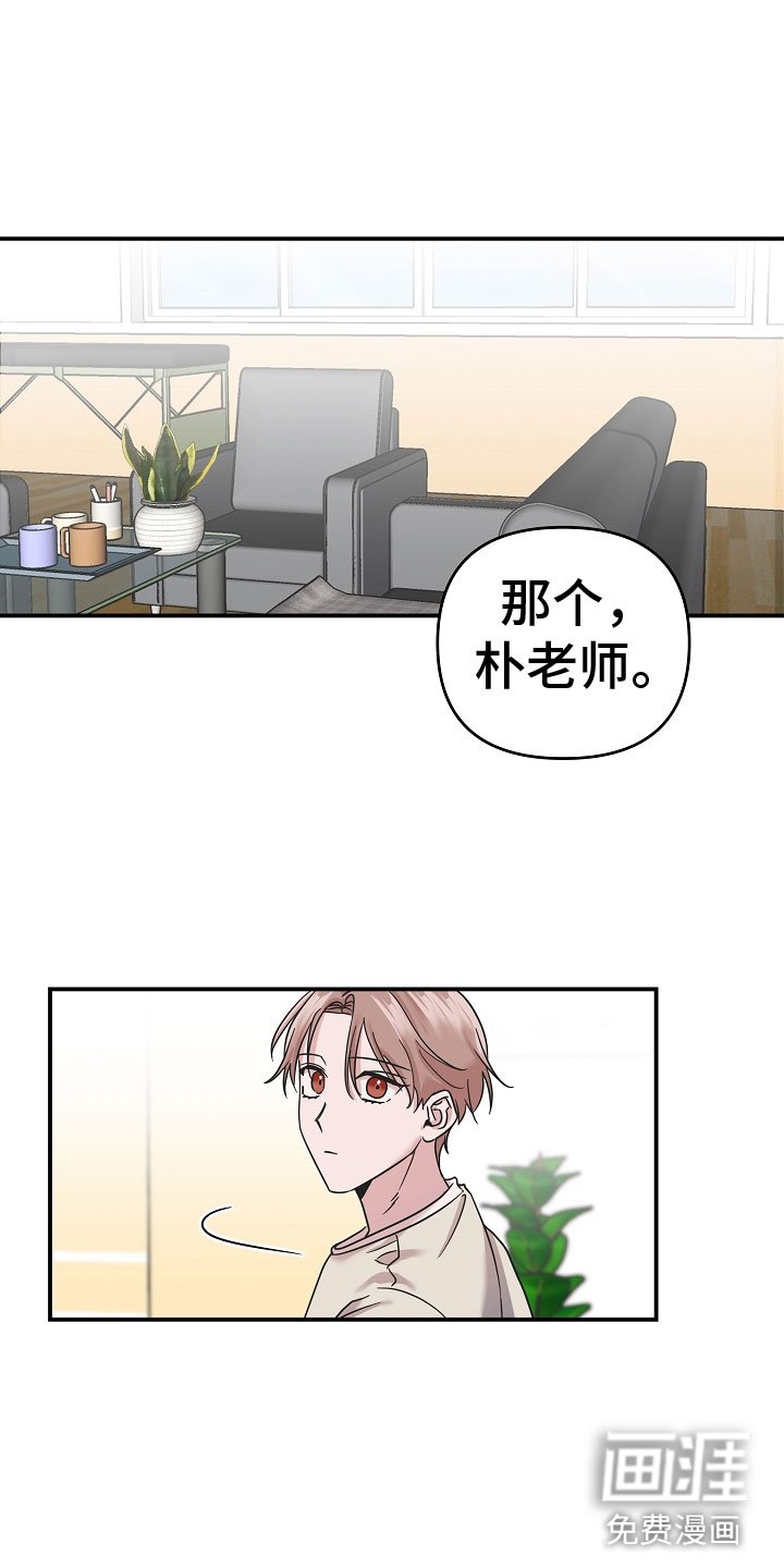 第13章：好可爱