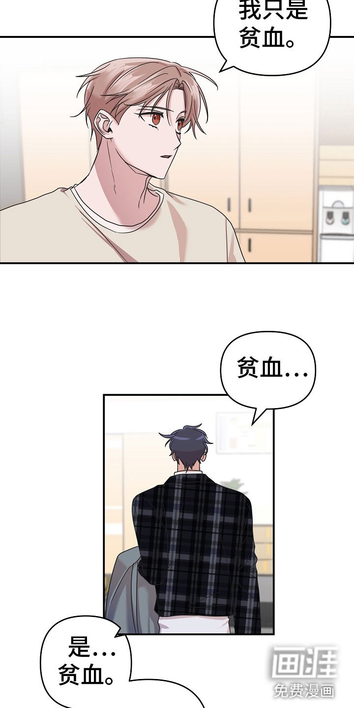 第13章：好可爱