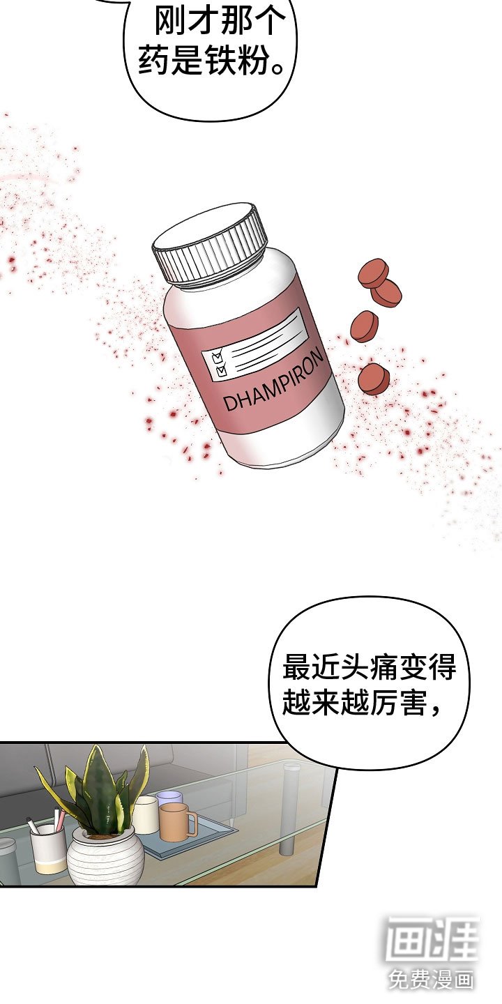 第13章：好可爱