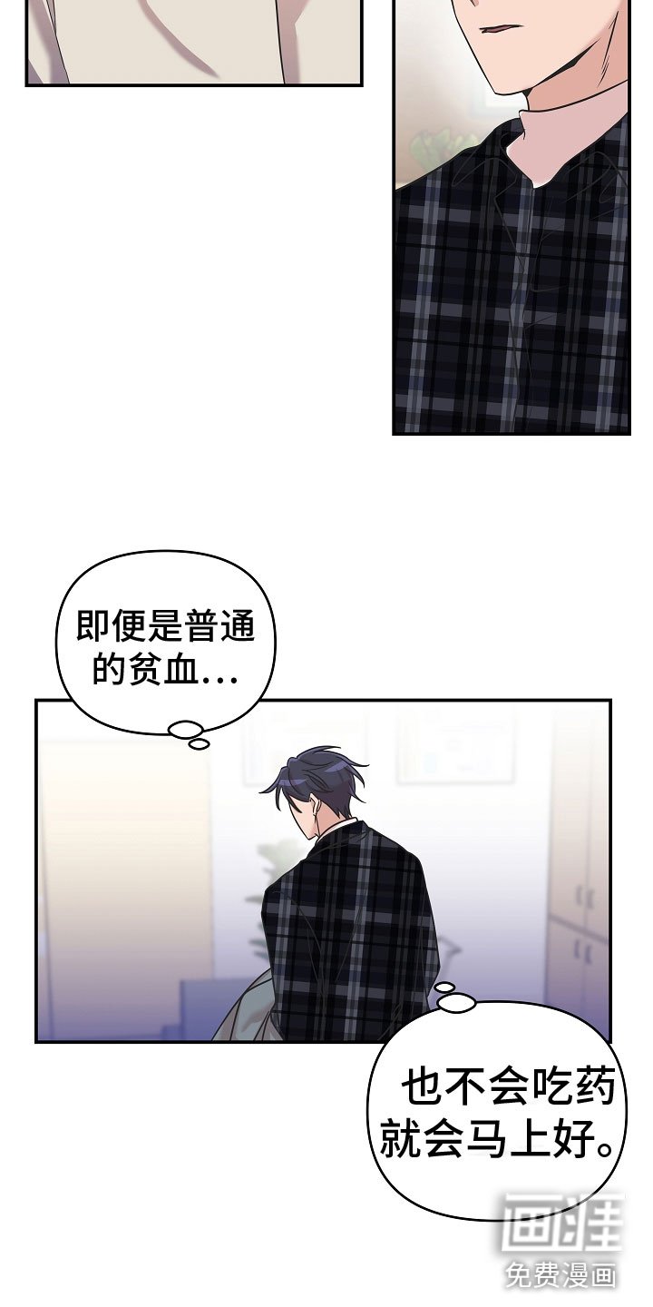 第13章：好可爱