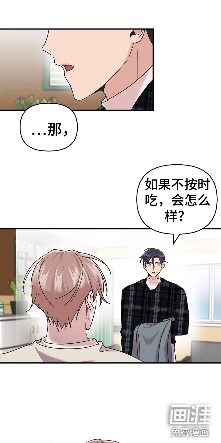 第13章：好可爱