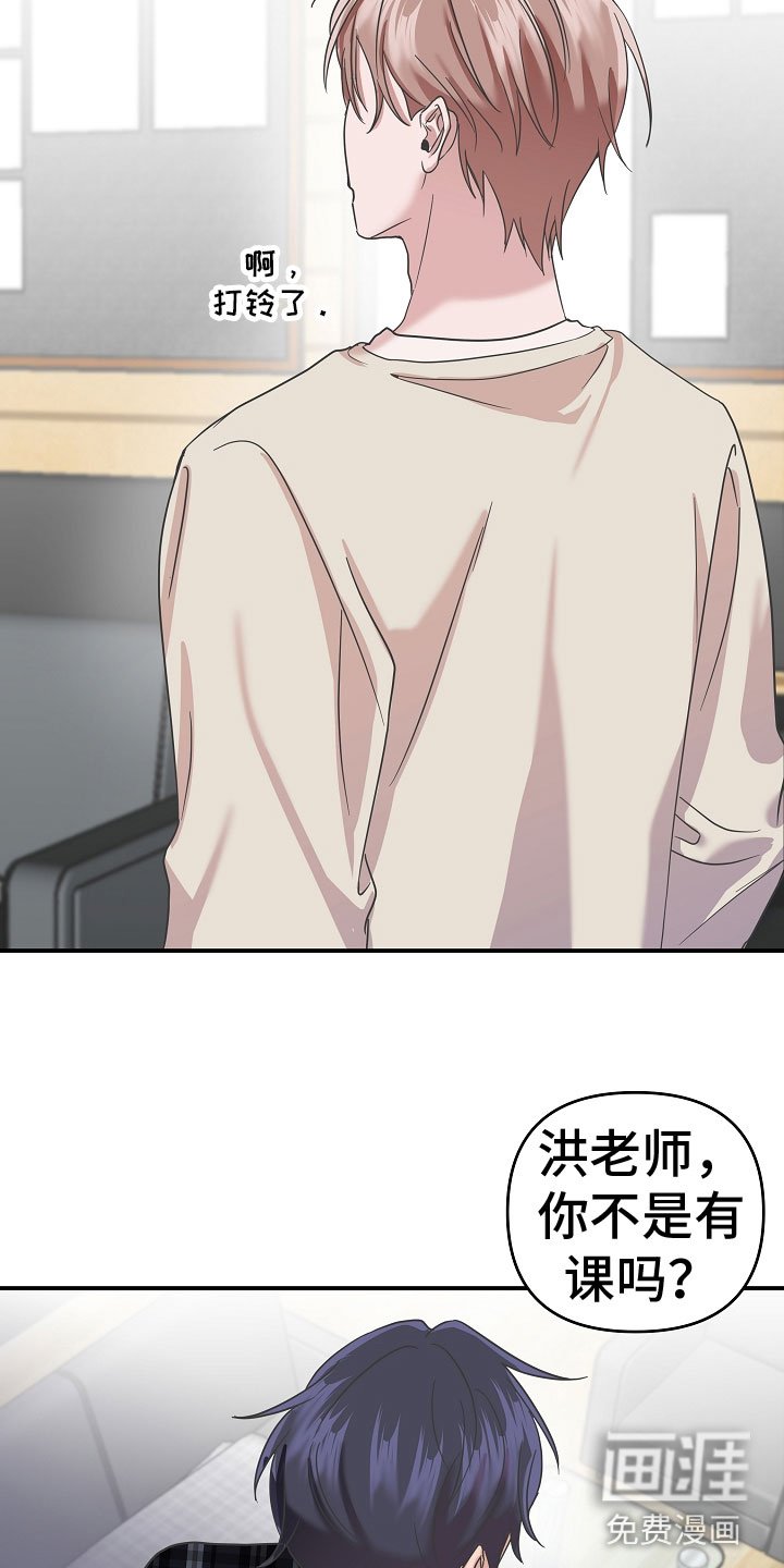 第14章：不会死