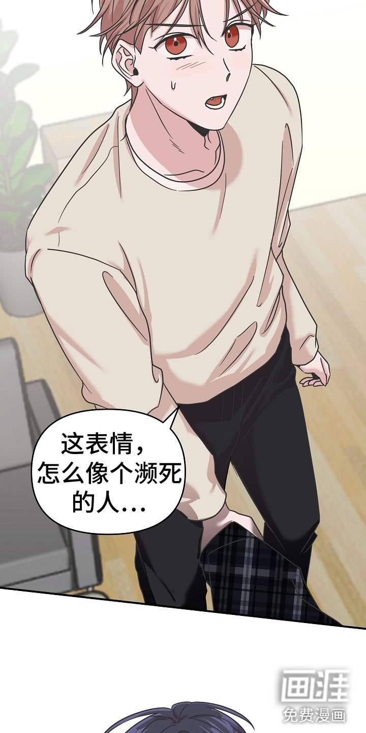 第14章：不会死