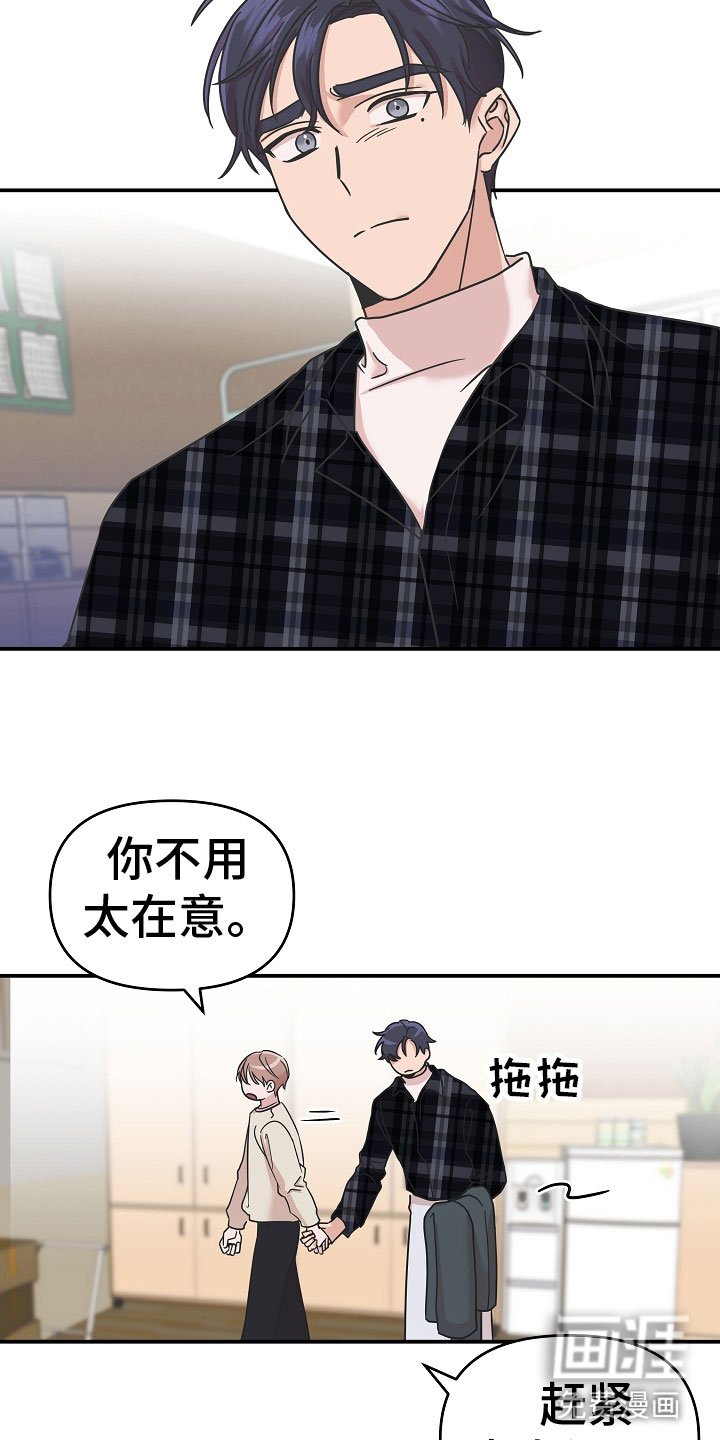 第14章：不会死