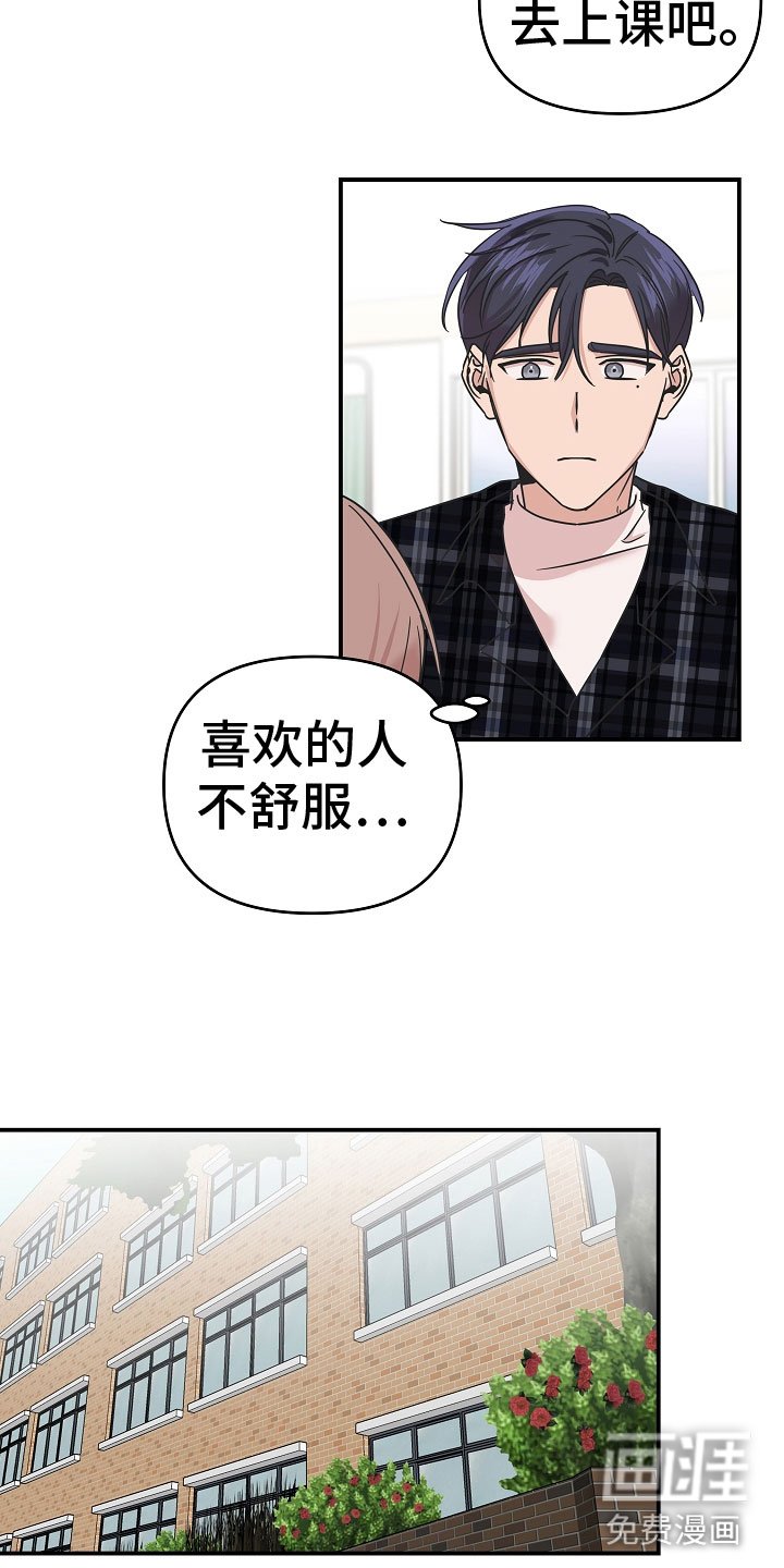 第14章：不会死
