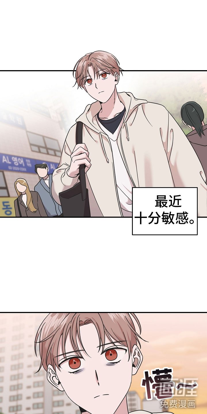 第14章：不会死
