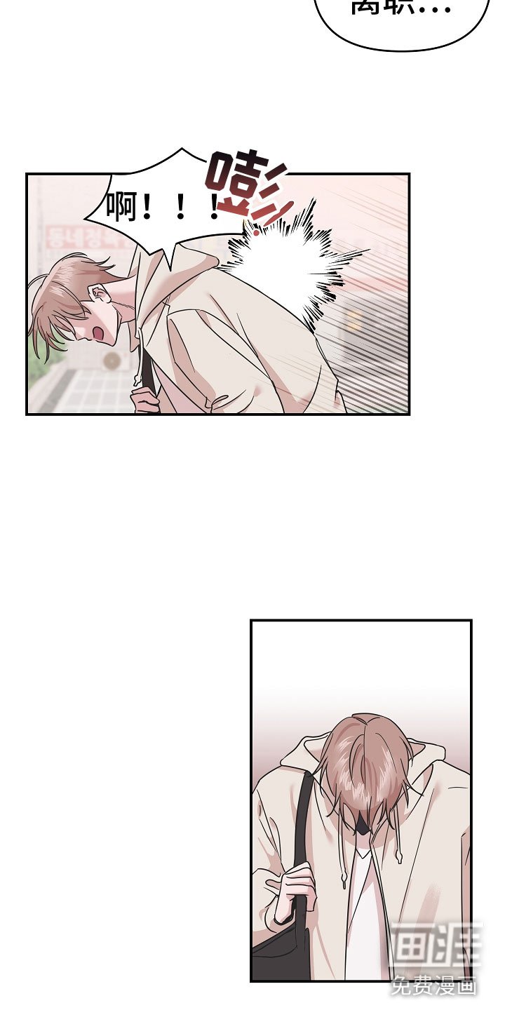 第14章：不会死