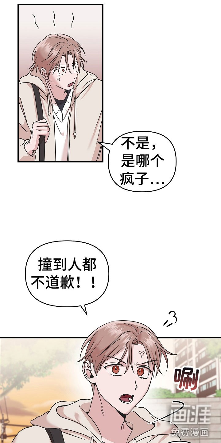 第14章：不会死