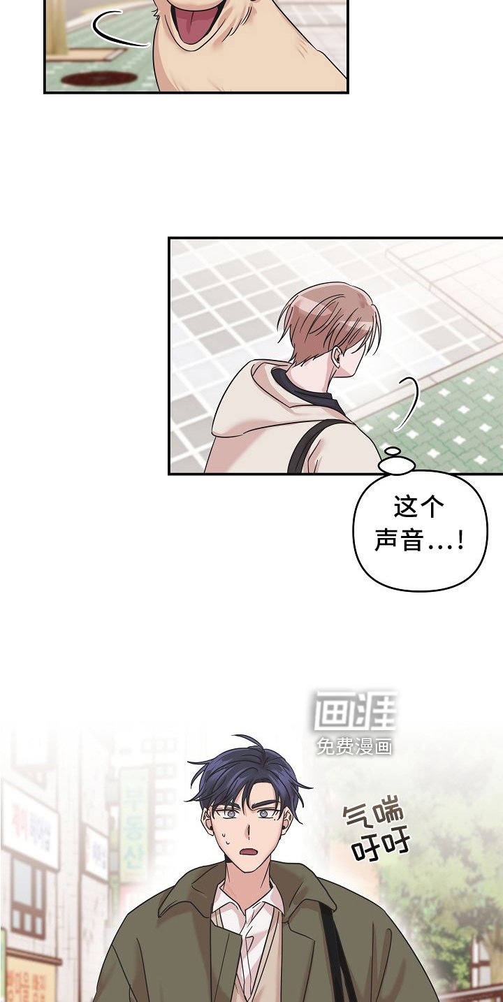 第15章：找寻