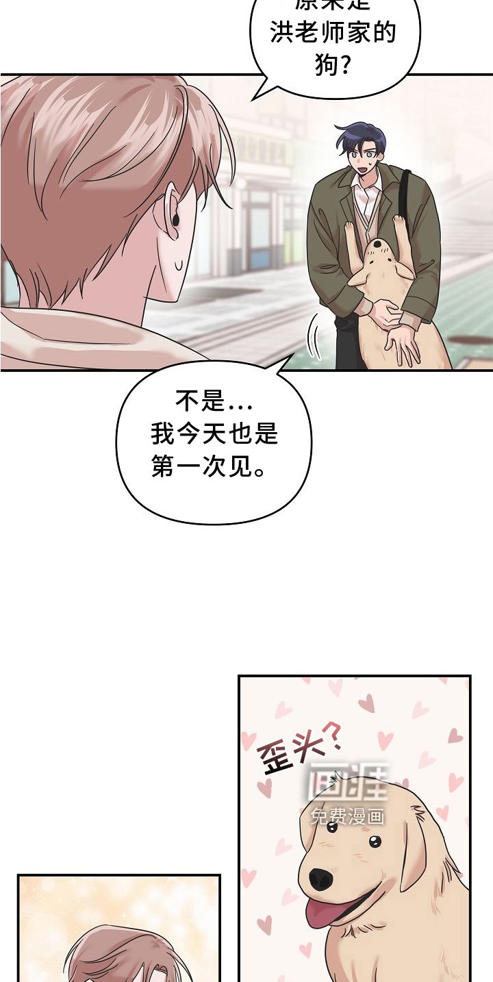第15章：找寻