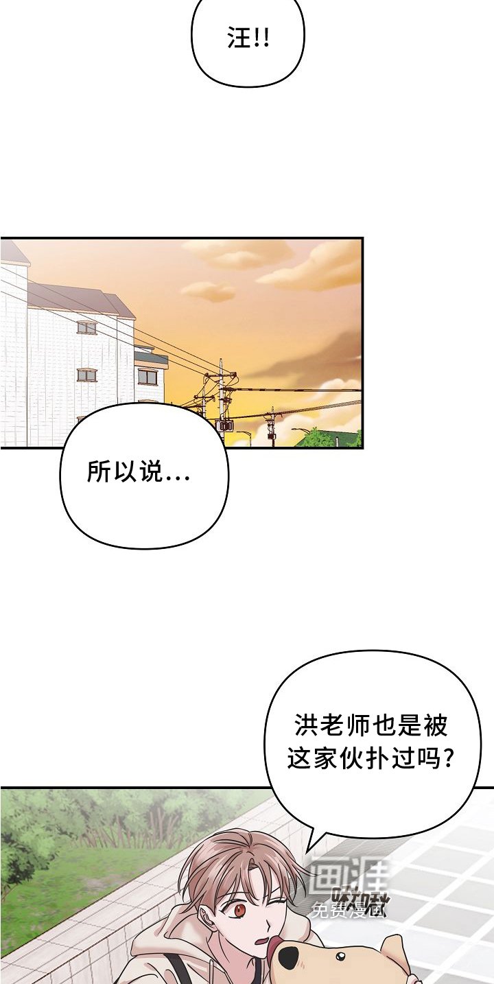 第15章：找寻