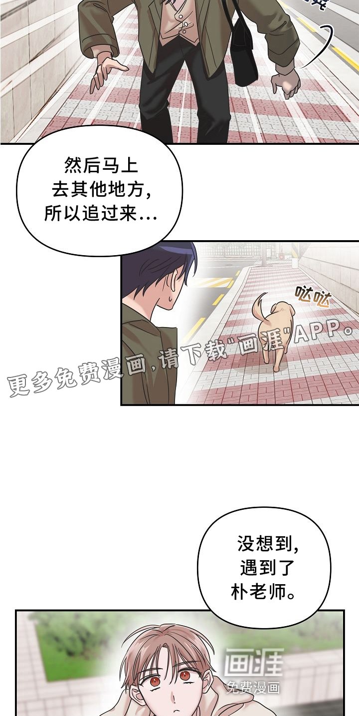 第15章：找寻