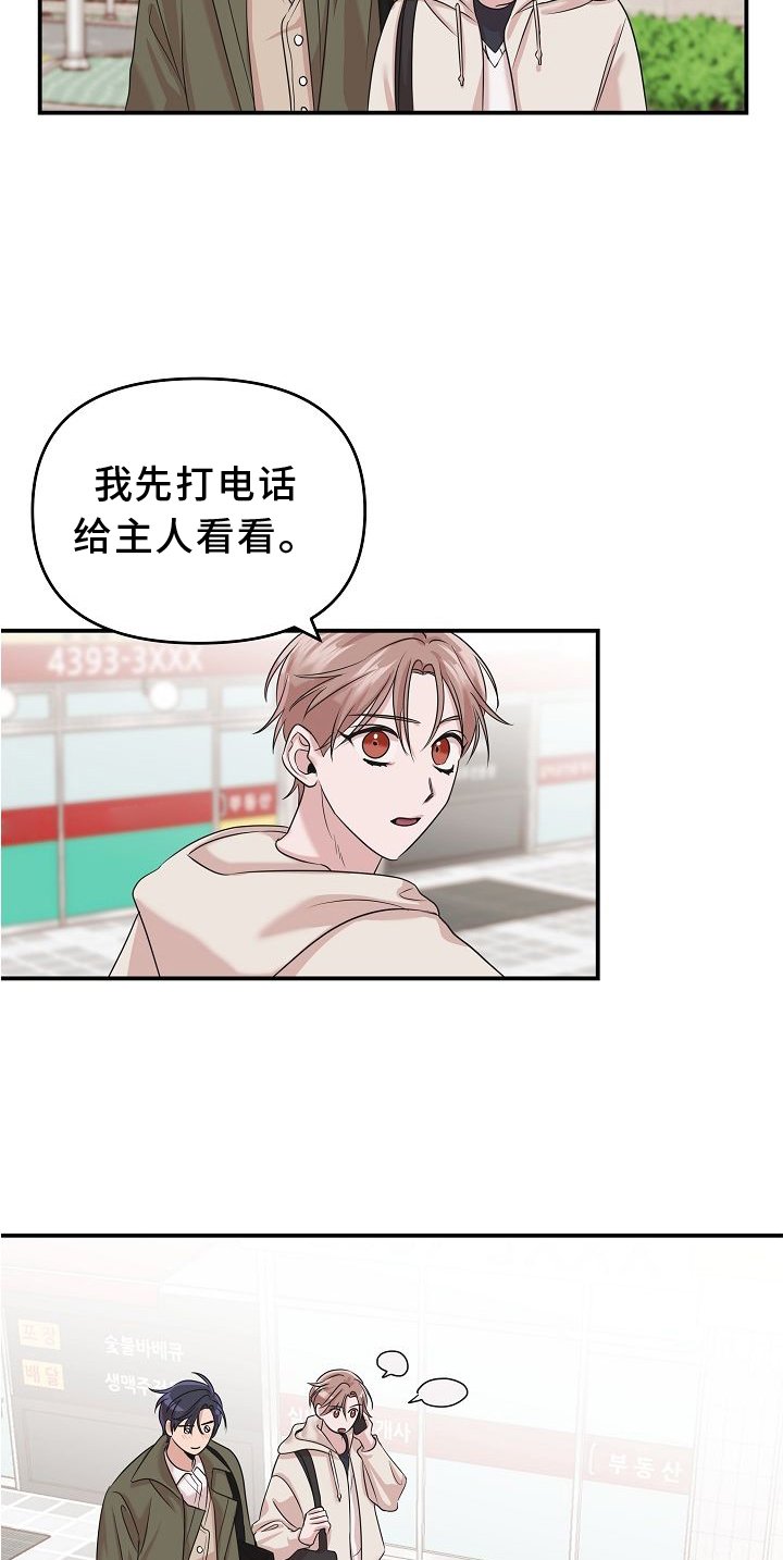 第15章：找寻