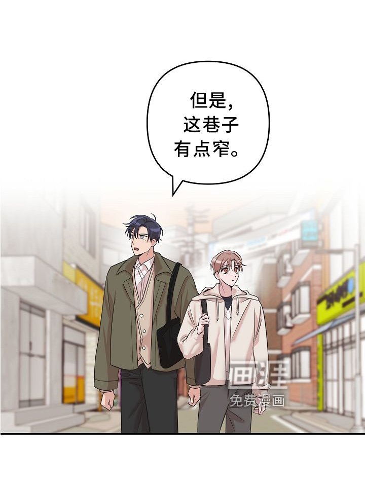 第16章：相似