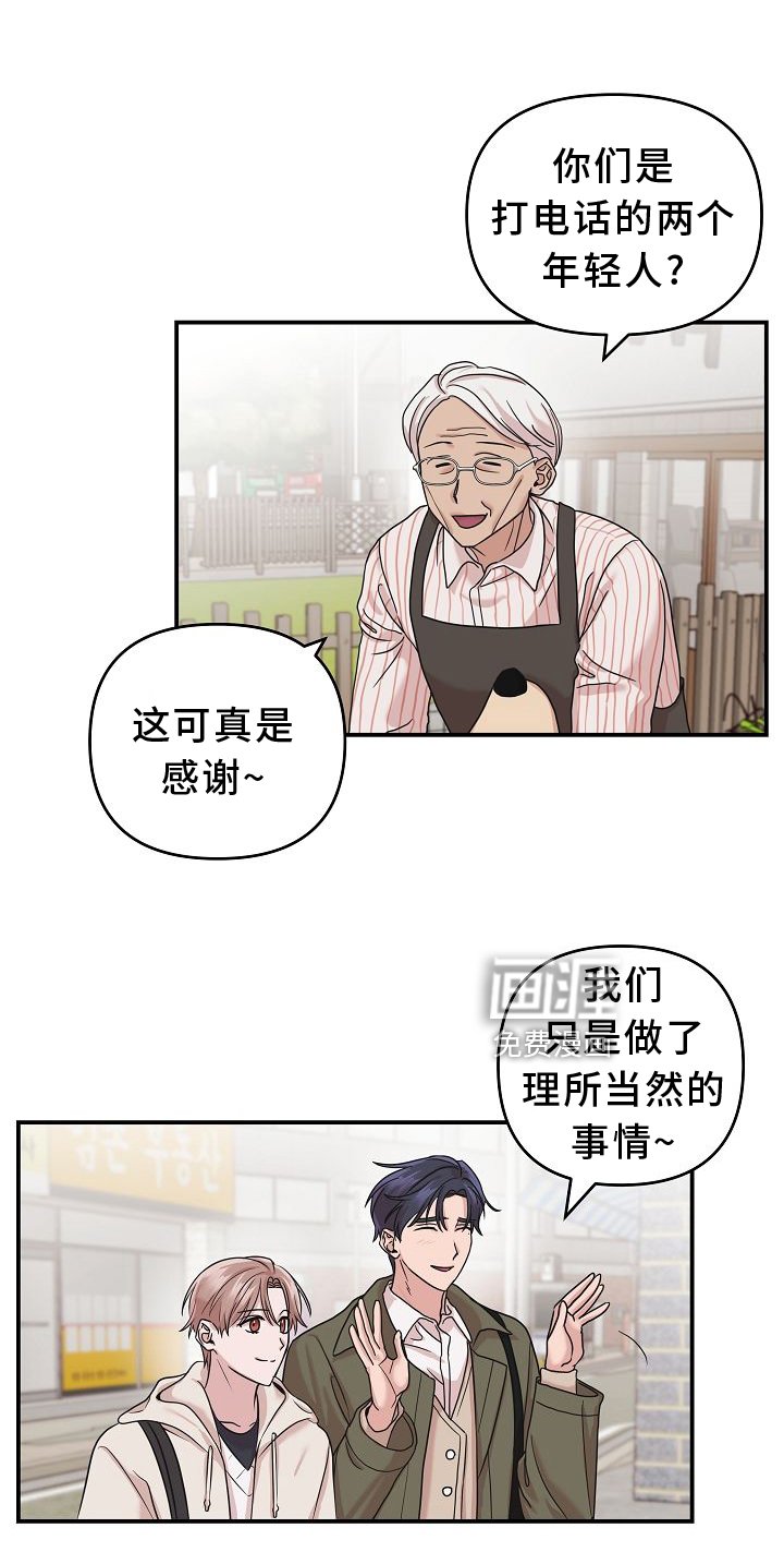 第16章：相似