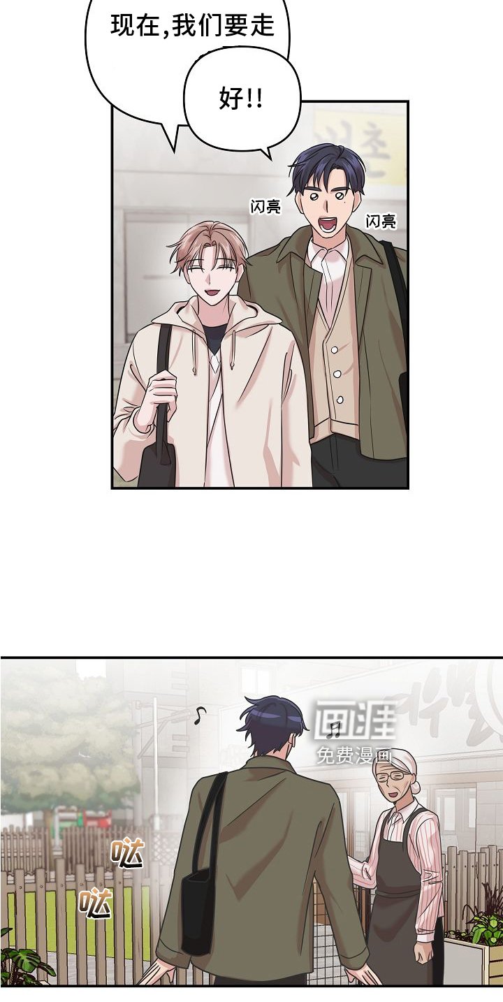 第16章：相似