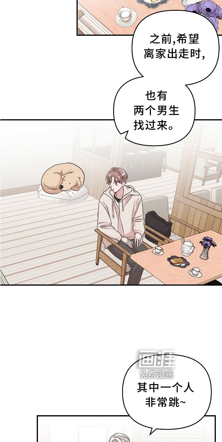 第16章：相似
