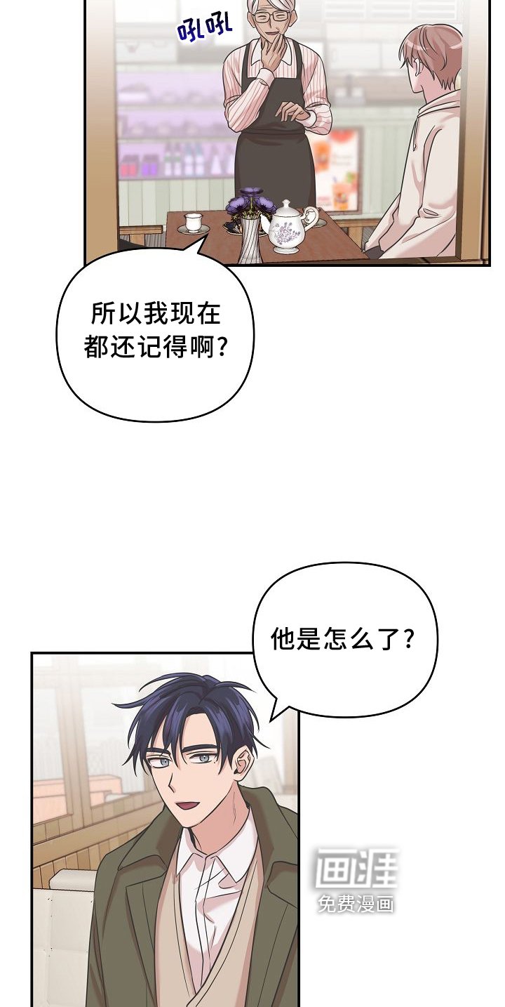 第16章：相似