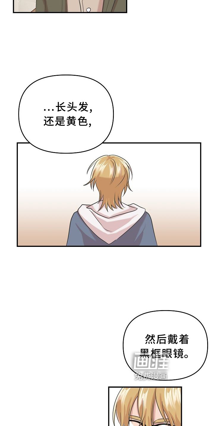第16章：相似