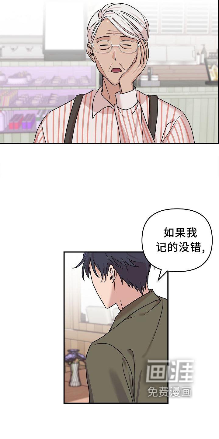 第17章：喜欢