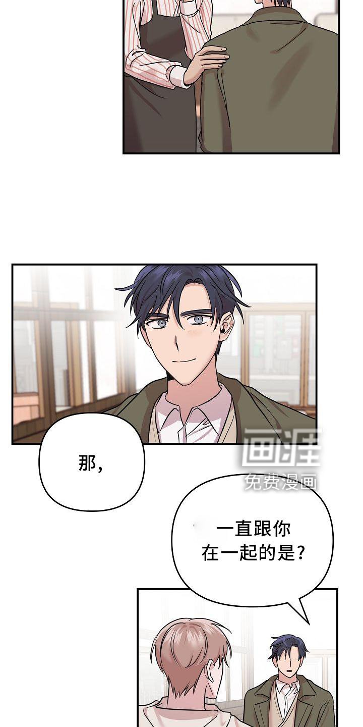 第17章：喜欢