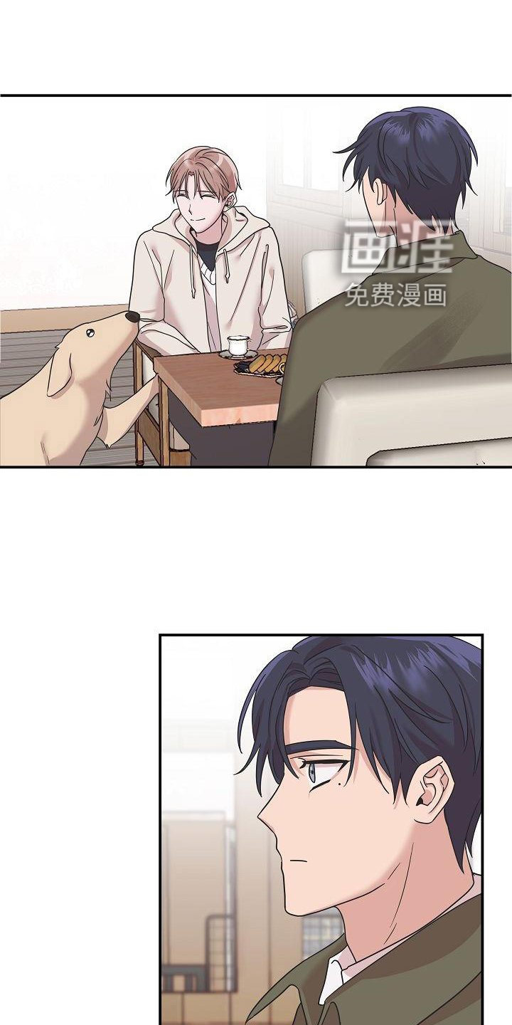 第17章：喜欢